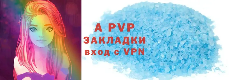 купить   Бугульма  Alpha PVP СК 