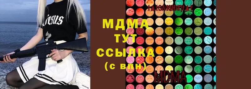 MDMA молли  Бугульма 